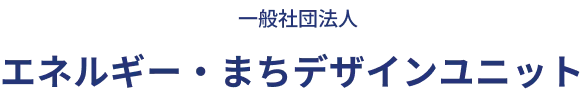 エネマチデザイン